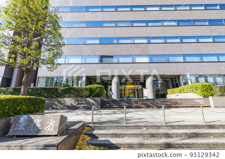 東京都法務省千代田區霞關 93129342