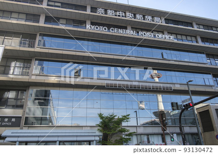 Kyoto Central Post Office next to Kyoto Station Shimogyo Ward, Kyoto City 93130472