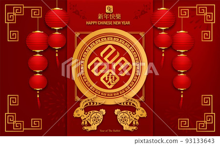 Post Card The Rabbit greeting for Happy Chinese new year. Chinese translation is mean Year of Rabbit Happy Chinese new year. Post Card The Rabbit greeting for Happy Chinese new year. Chinese translation is mean Year of Rabbit Happy Chinese new year. 93133643