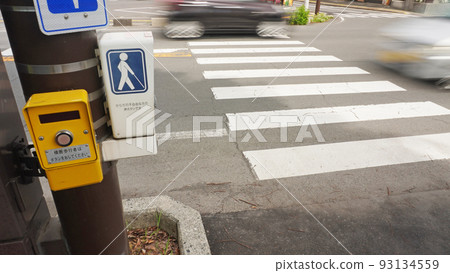 Traffic image photo <50> (Push buttons installed at pedestrian crossings and push buttons for the visually impaired) Traffic image photo <50> (Push buttons installed at pedestrian crossings and push buttons for the visually impaired) 93134559