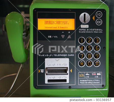 Public phone Public phone 93136957