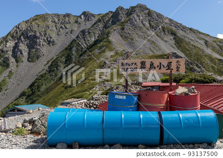 Southern Alps, Notori-koya and Mt. Notori-dake 93137500