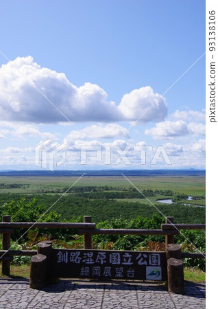 Hokkaido Hosooka Observation Deck overlooking the Kushiro Marsh 93138106
