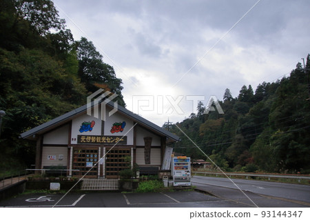 Motoise Inner Shrine Amano Iwato Shrine 93144347