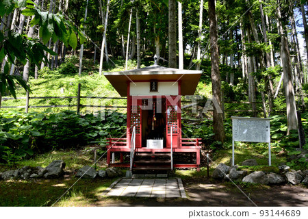 洞爺湖中島大黑天神社 93144689