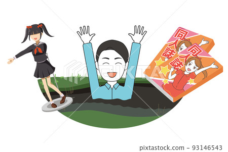 Falling in a swamp, doujin goods, happy man 93146543