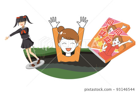 Falling in a swamp Doujin goods Delighted woman Falling in a swamp Doujin goods Delighted woman 93146544