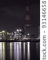 工廠夜景 E 反映在水面上 93146658