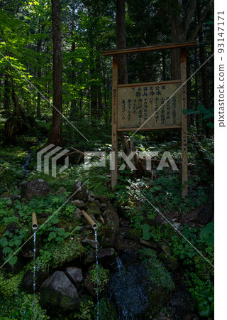 青森聖地奧索雷山 青森聖地奧索雷山 93147171