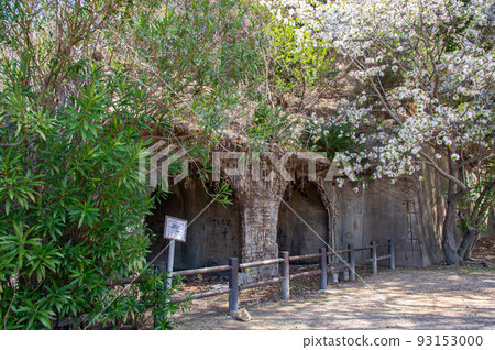 Poison gas storage site Okunoshima, Tadanoumi-cho, Takehara City, Hiroshima Prefecture 93153000