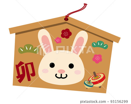 New Year's card 2023 Year of the Rabbit New Year's card 2023 Year of the Rabbit 93156299