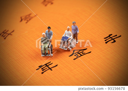 養老金書的圖像照片 93156678