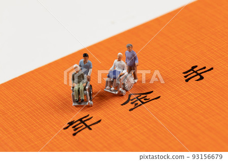 Image photo of a pension book Image photo of a pension book 93156679