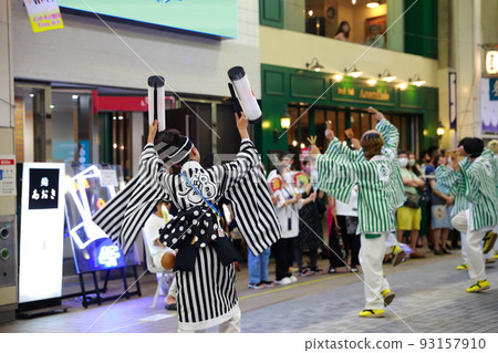 Yosakoi Festival 93157910