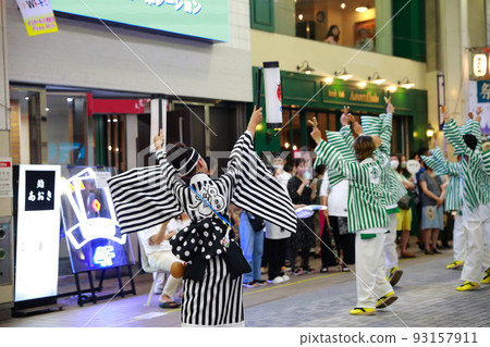 Yosakoi Festival Yosakoi Festival 93157911