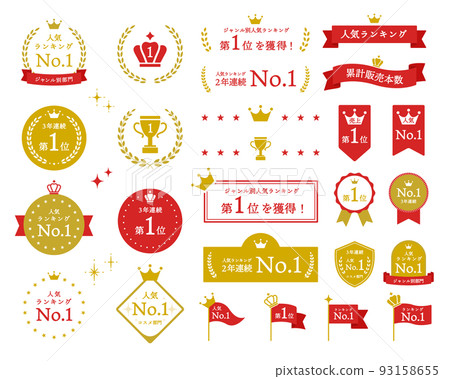 Award frame set, ranking, ribbon, crown, trophy, medal, decoration, laurel, illustration, gold award, winner Award frame set, ranking, ribbon, crown, trophy, medal, decoration, laurel, illustration, gold award, winner 93158655