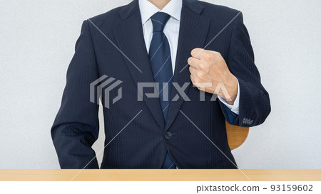 一個穿著西裝的男人握著拳頭 | 動機圖片 一個穿著西裝的男人握著拳頭 | 動機圖片 93159602