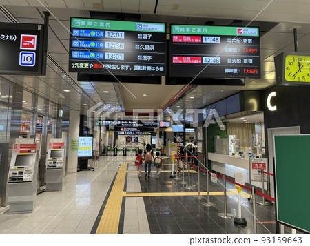 Narita Airport Terminal 2 Station 93159643