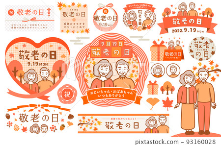 Respect for the Aged Day illustration and frame material Respect for the Aged Day illustration and frame material 93160028