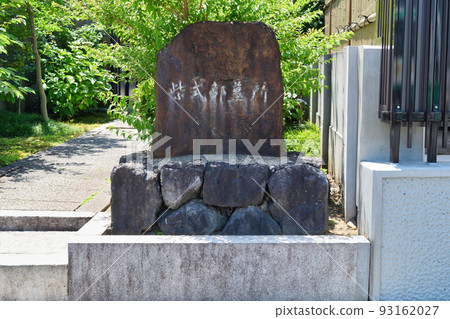 Murasaki Shikibu墓的入口（京都市北區） 93162027