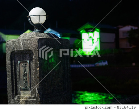 晚上住田町的昭和橋和庫拉 93164119