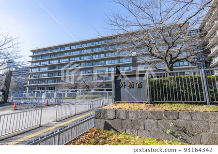 東京千代田區 Kasumigaseki,晴天外務省大樓 東京千代田區 Kasumigaseki,晴天外務省大樓 93164342