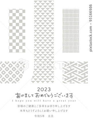 Year of the Rabbit 2023 New Year's card template with characters of the rabbit Japanese pattern monotone 93166986