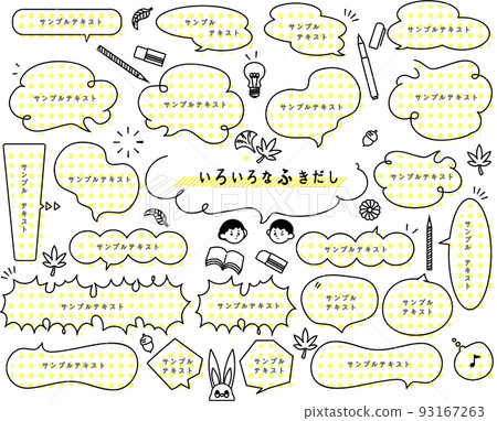 Various speech bubbles yellow polka dots Various speech bubbles yellow polka dots 93167263
