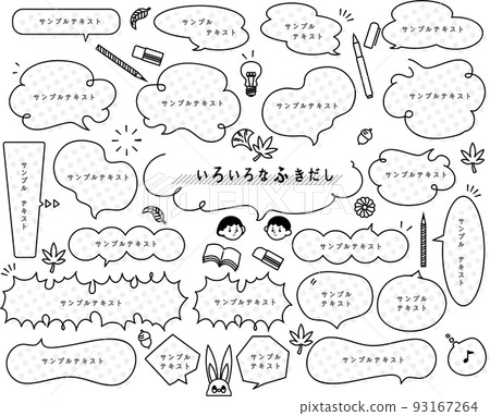 Various speech bubbles gray polka dots Various speech bubbles gray polka dots 93167264