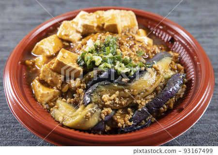 美味麻婆茄子碗便當 美味麻婆茄子碗便當 93167499