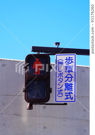 LED pedestrian traffic lights 93176260