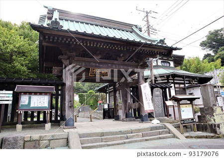 妙本寺正門 妙本寺正門 93179076