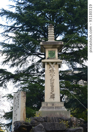 警察烈士紀念碑(富山縣富山市富山城公園/1本丸) 警察烈士紀念碑(富山縣富山市富山城公園/1本丸) 93180319