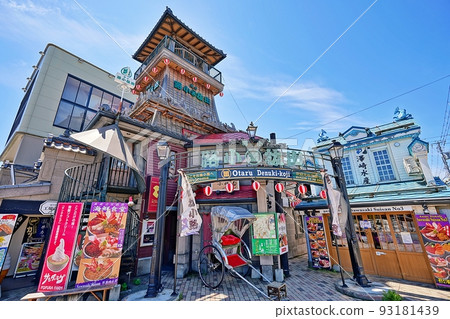 Otaru Denuki Koji (Otaru City, Hokkaido) 93181439