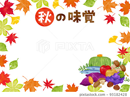 秋味水彩橫框 秋味水彩橫框 93182428