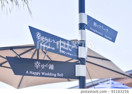 快樂的煎餅 快樂的煎餅 93183256