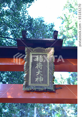 Fushimi-Inari Taisha  93183270