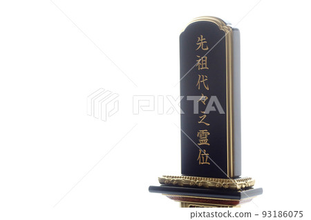 Memorial tablets carved for generations of ancestors Mourning image 2 93186075