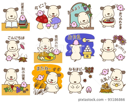 Autumn Stamp Mocha & Peach C-3 93186866