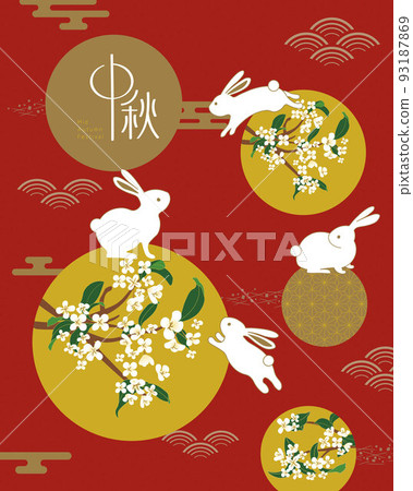 Mid-Autumn Festival illustration. rabbit and moon. Mid-Autumn Festival illustration. rabbit and moon. 93187869