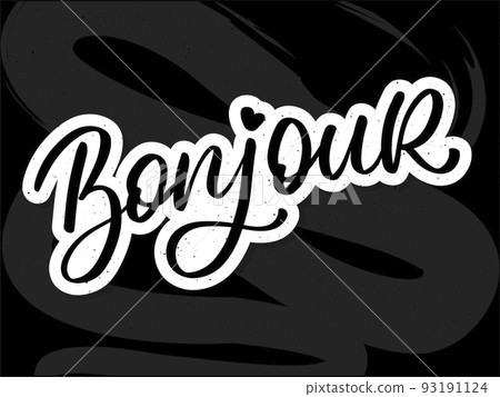 Bonjour Paris Phrase Vector Lettering Calligraphy Brush Chalkboard Bonjour Paris Phrase Vector Lettering Calligraphy Brush Chalkboard 93191124