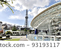 Chubu Electric Power MIRAI TOWER and Oasis 21 93193117