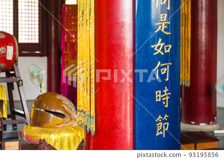 Inside the Chinese Temple in Lumbini Gardens in Lumbini, the birthplace of the Buddha, Nepal 93195856