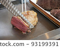 live kitchen roast beef 93199391
