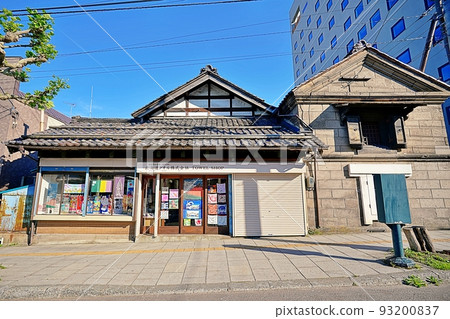 北海道毛巾(北海道小樽市稻穗市) 北海道毛巾(北海道小樽市稻穗市) 93200837