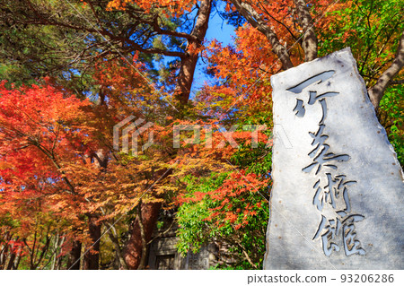 Autumn leaves near the Itchiku Kubota Art Museum in Yamanashi Prefecture 93206286