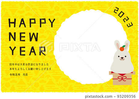 2023 New Year's card photo frame round shape rice cake and rabbit yellow background 93209356