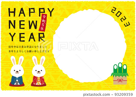 2023年新年賀卡相框圓形和服情侶兔黃色背景 93209359
