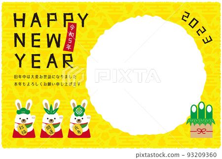 2023年新年賀卡相框圓形竹梅招手兔黃色背景 93209360