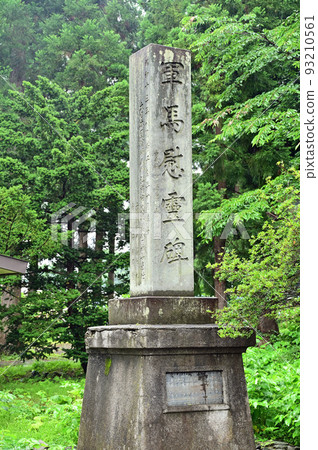 Choshoji Temple War Horse Cenotaph Zenringai Zenrin 三十三寺青森縣弘前市 Choshoji Temple War Horse Cenotaph Zenringai Zenrin 三十三寺青森縣弘前市 93210561